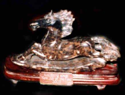 Trophy